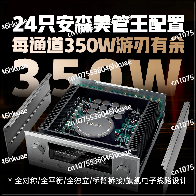 MPA-02 class a high power hifi fever high fidelity combined amplifier