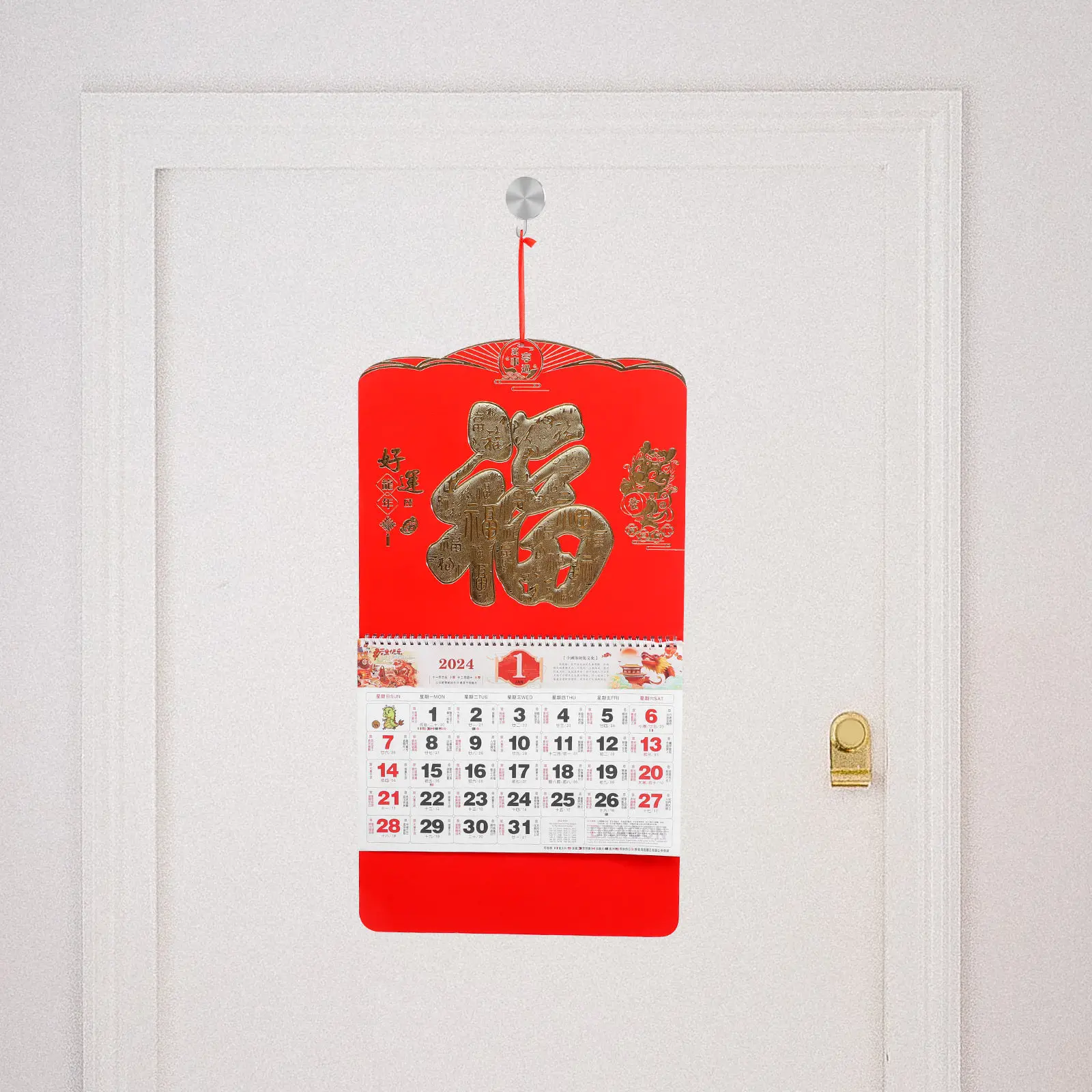 

Gold Foil 2024 Chinese Wall Calendar Hanging Traditional Lunar Year Paper Calendar Dragon Year Office Home Decorative