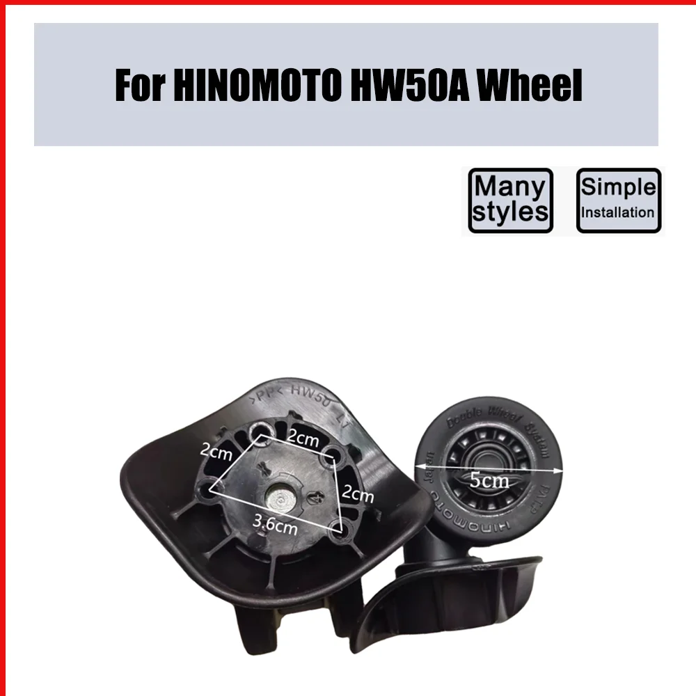 

For HINOMOTO HW50A Trolley Case Wheel Pulley Sliding Universal Luggage Wheel Silent Smooth Wear-resistant Accessories Wheels