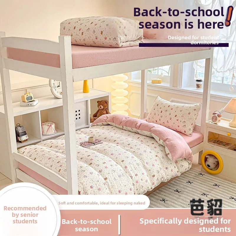new-student-dormitory-three-four-piece-set-full-package-bedding-thickened-cotton-quilt-six-piece-set-single-four-seasons-univ