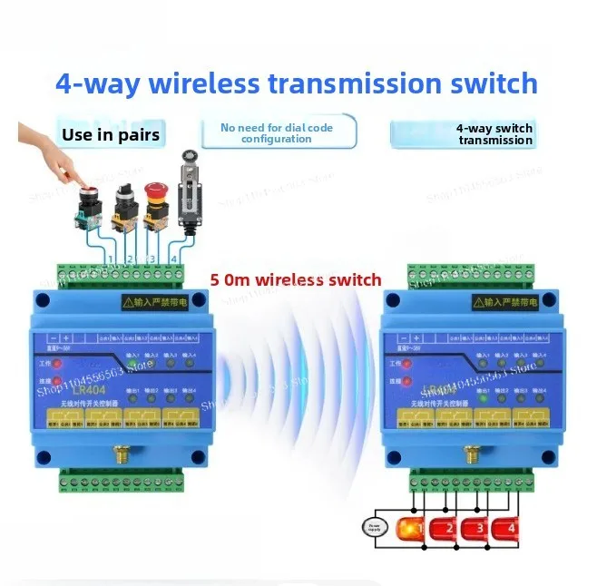 4-way bidirectional switch remote controller for wireless transmission of relay quantity of remote control module LR404