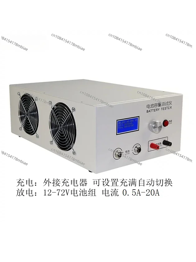 EBC-B20H 12-72V Lithium Lead-acid Battery Pack Capacity Tester, External Charger, Discharge Meter 20A