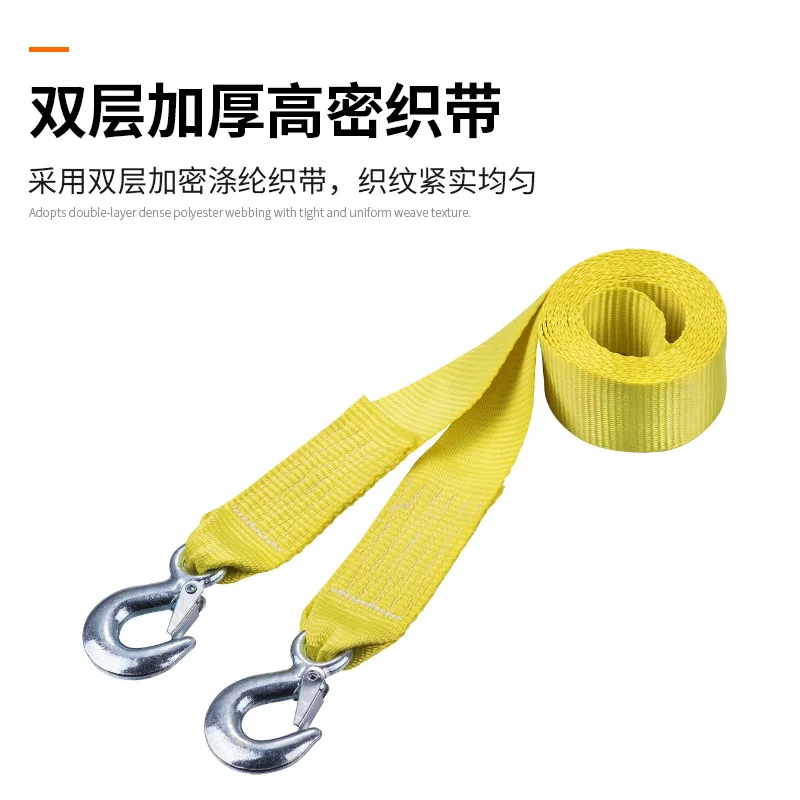 Heavy Duty Recovery Tow Strap with Double Layer Polyester Webbing and Self Locking Steel Hook, 4 m to 12 Traction Rope for Car