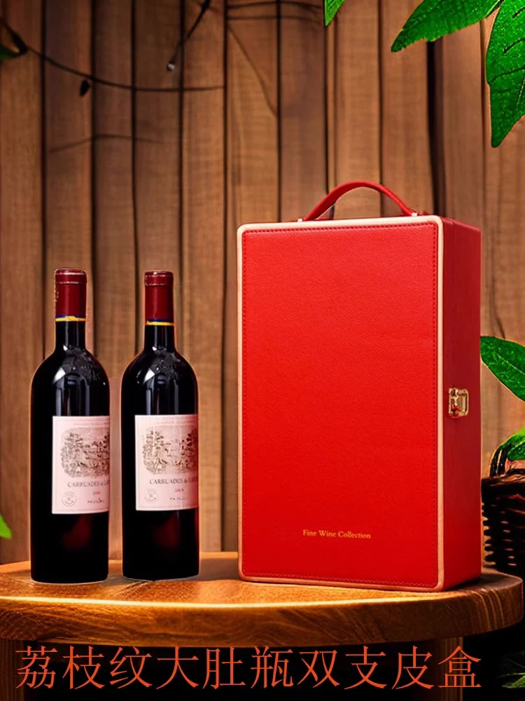 Boutique red wine packaging box, dual support universal wine bottle box, wholesale of wine gift box, undertaking customization