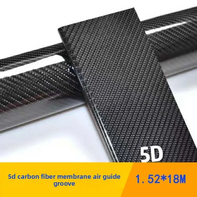 

Carbon Fiber, Car Color Changing Film KM7D High-brightness Carbon Fiber Color Changing Film, High Quality