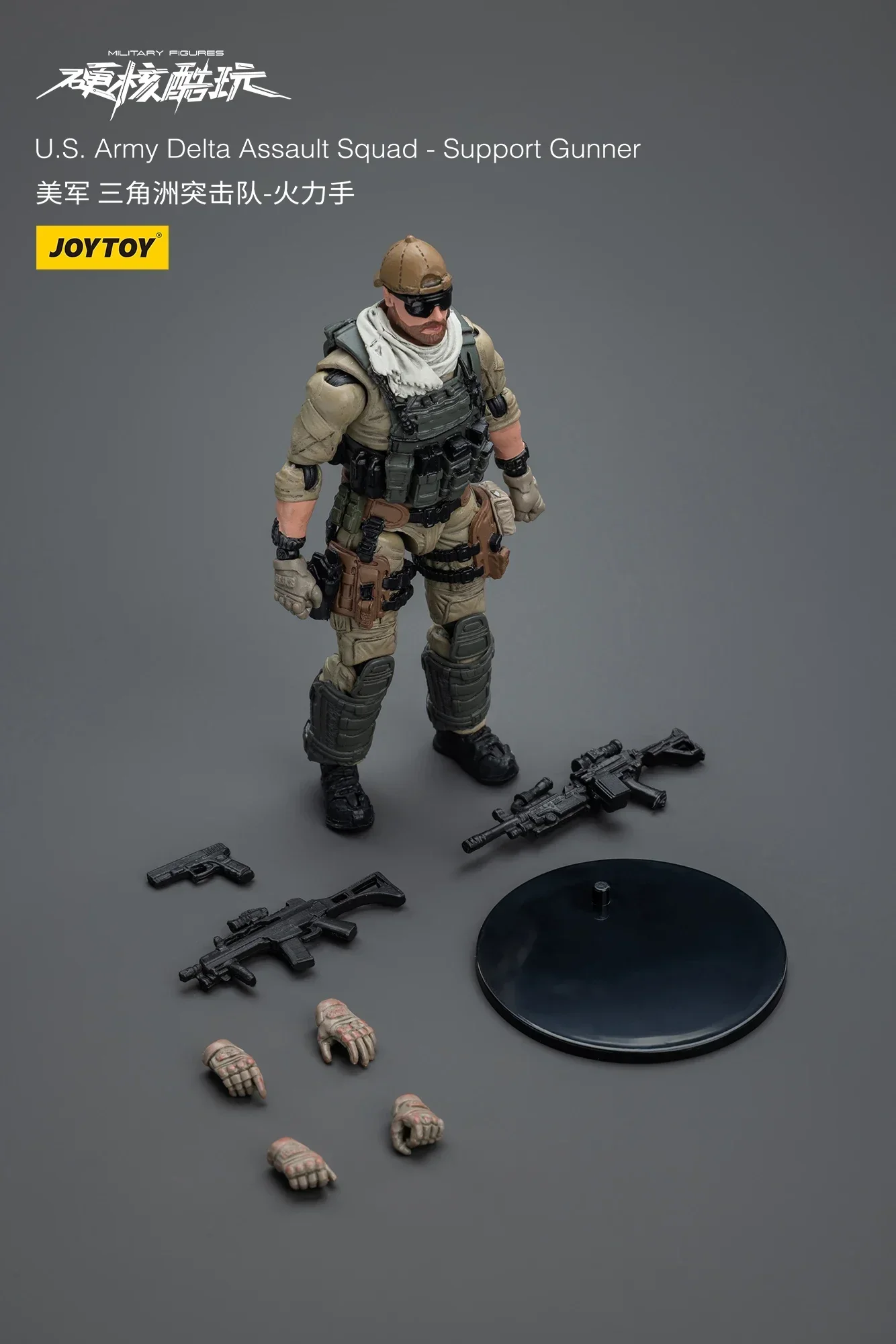 【Original】JOYTOY 1/18 figura de acción del Ejército de EE. UU. Delta Commando Tornado vehículo blindado juguetes de colección de regalos militares
