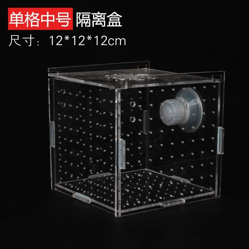 Thumbnail 4 - #13 Latest Aquarium Fish Nets Offers