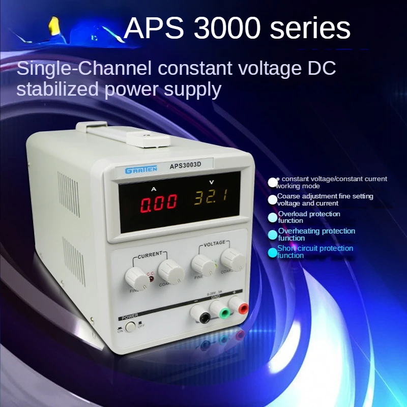 

APS3003D/APS3005D regulated power supply adjustable DC regulated power supply maintenance power supply