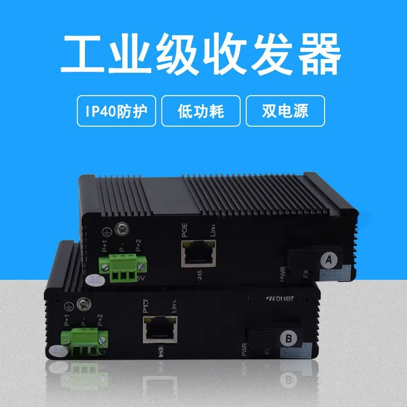 Industrial-Grade Single-Mode Fiber Optical Transceiver Optical Module Fiber Optical Transceiver Plug-and-Play