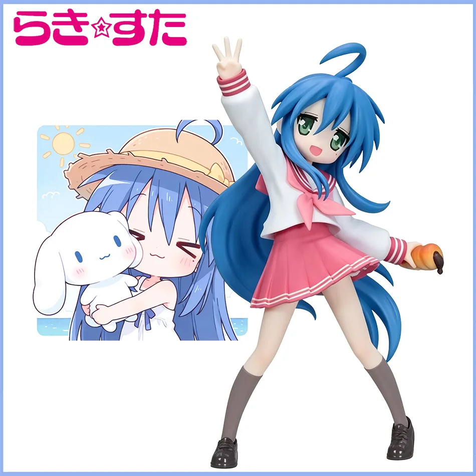 2026 Lucky‑Star Izumi Konata Action Figure, Cute Anime Girl PVC Collectible Figurine, Desk Decor Present for Anime Fan
