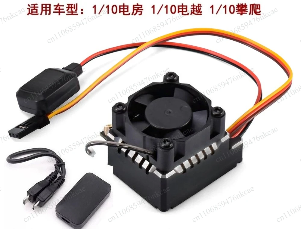 160A brushless, with 6V/7.4V, suitable for 1/10 track