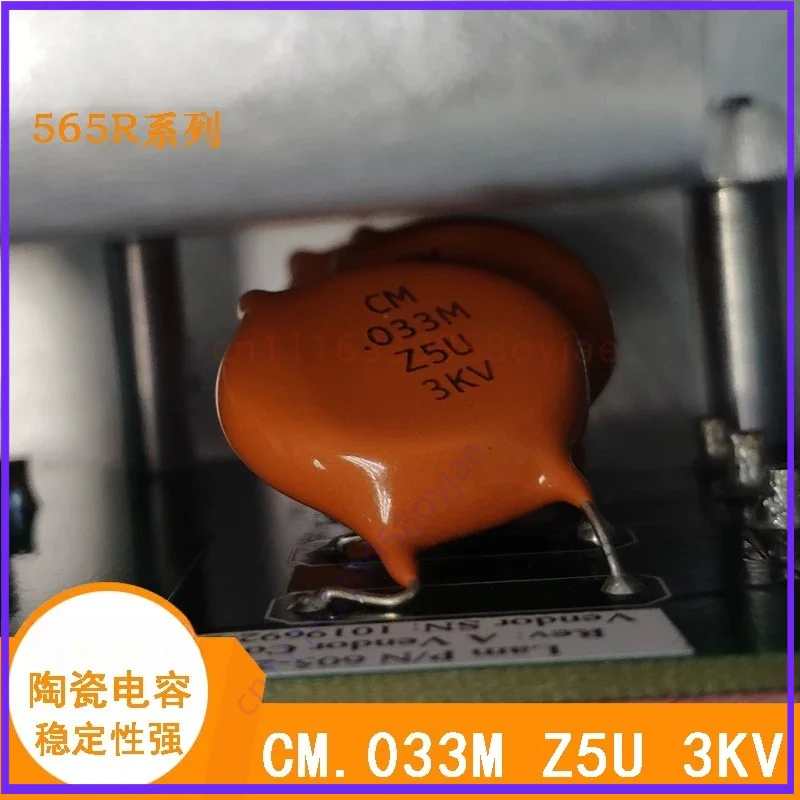 2PCS For VISHAY CM Series .033M Z5U 3KV 33nF 33000pF Radial High Voltage Ceramic Disc Capacitor