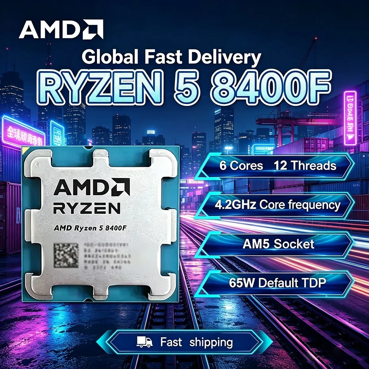 AMD Ryzen 5 8400F Desktop computer CPU processor DDR5 R5 8400f New 4.7GHz 6-Cores 12-Threads with Socket AM5 PCIe 4.0 but no fan