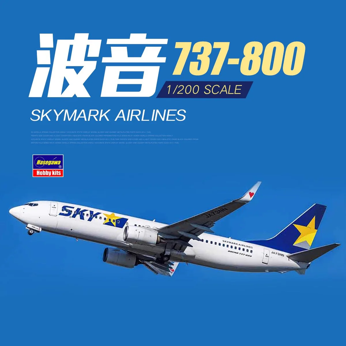 Hasegawa 10744 1/200 Skymark Airlines Boeing 737-800 Kit de Modelo a Escala Militar para Armar, Juguete DIY, Regalo Coleccionable de Cumpleaños