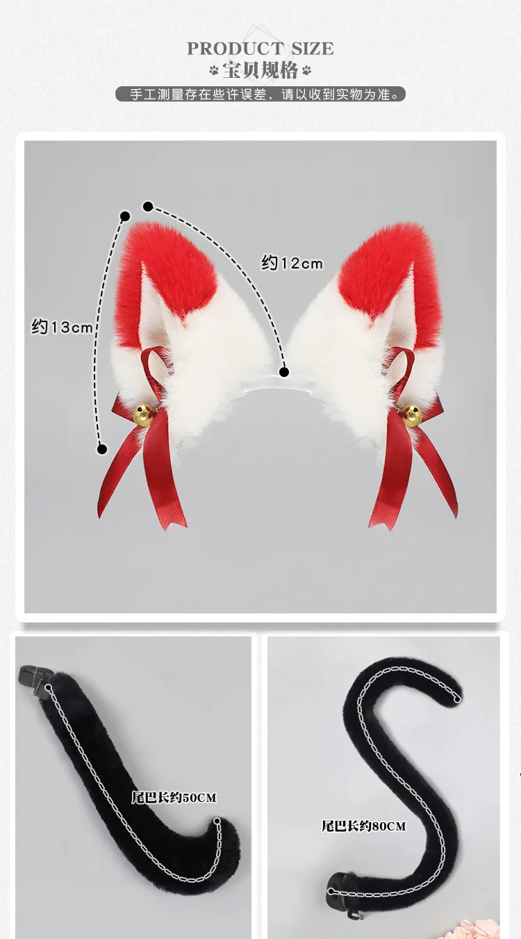 Pinzas para el pelo con orejas de gato y zorro para niña, accesorios, disfraces de Anime, horquilla de piel sintética, diademas para fiesta y Halloween