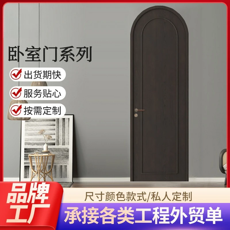 French cream wind solid wood composite paint arc arch single door bedroom room door sound insulation