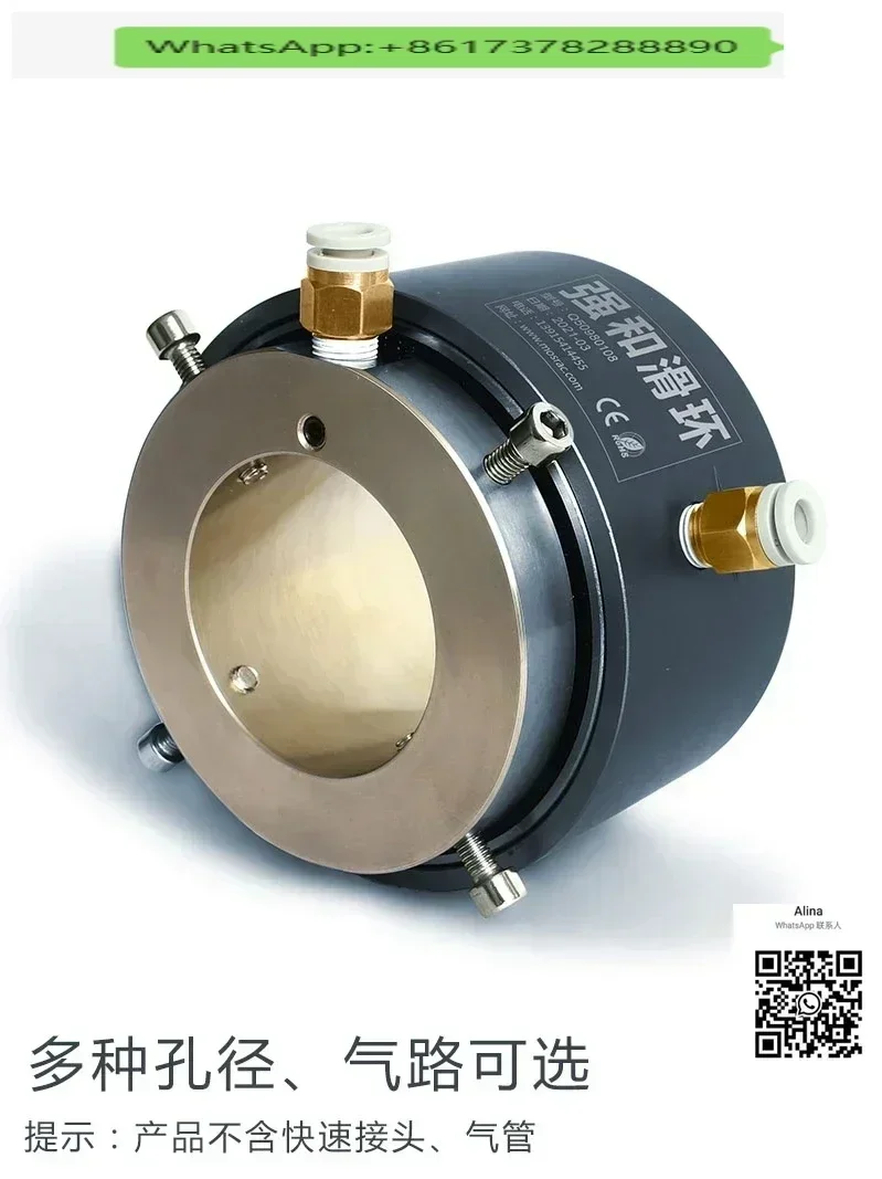 Pneumatic slip ring pneumatic rotary joint 360 degree compressed air vacuum cylinder infinite rotation