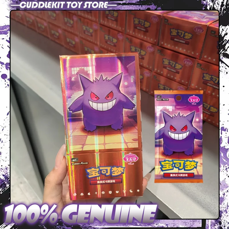 جديد 100% حزمة جوهرة PKM المجلد 3 بطاقات PTCG للتداول المبسطة الصينية القابلة للجمع بطاقة الداعم بطاقة التداول TCG بطاقة Gfit لعبة