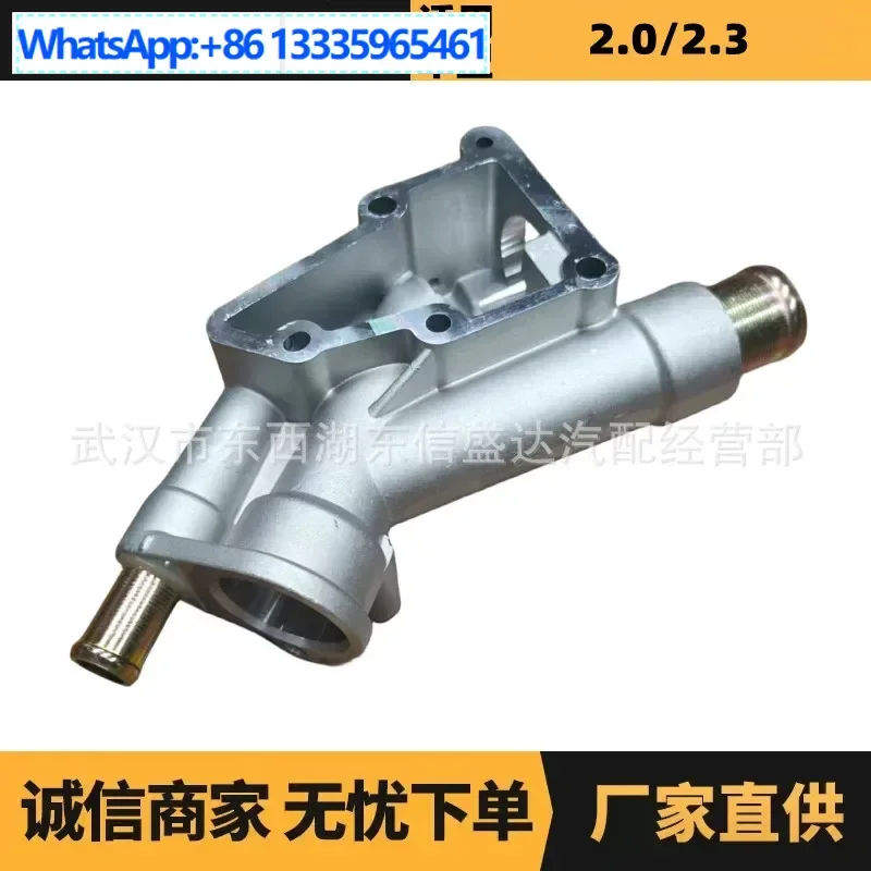 

Auto parts are suitable for Peugeot Citroen's 2.0 water outlet OE: 1336S9 factory advantage supply