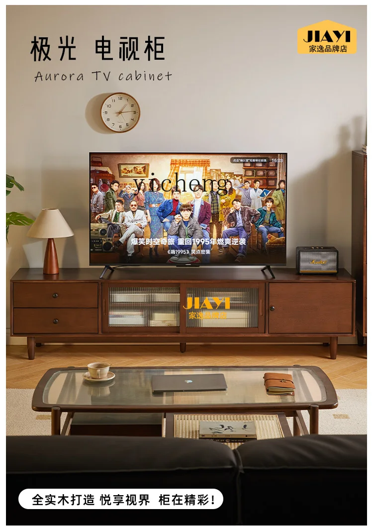 

ZYA Solid Wood Living Room TV Cabinet for Home Use, Small Apartment Retro Simple TV Stand