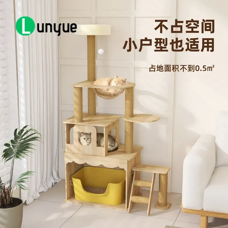 Cat Tree with Scratching Posts Climbing Ladder Jumping Platform Space Capsule Nest Wear-resistant Sisal Cat Tower Furniture