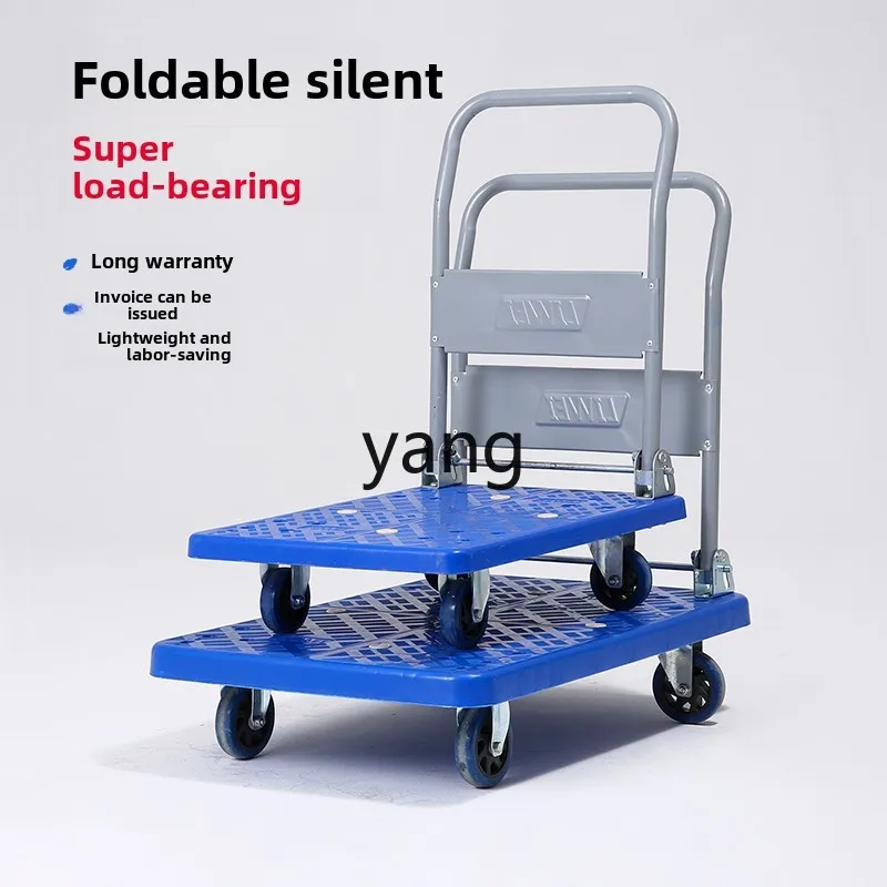 LTT سميكة صامتة متعددة الوظائف شاحنة مقطورة عربة قابلة للطي المحمولة