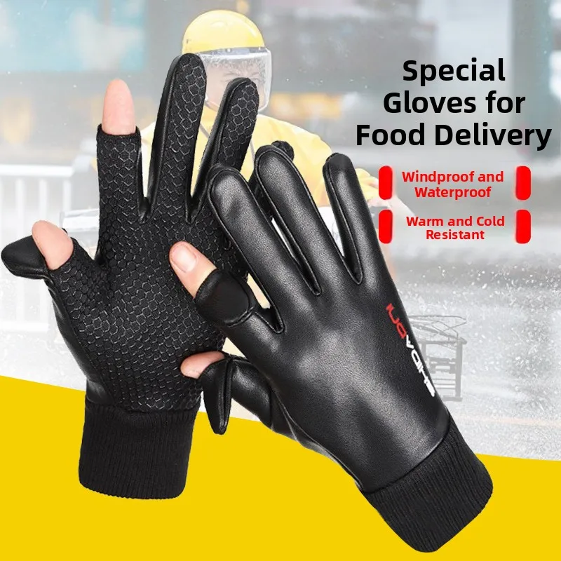 

Теплые велосипедные перчатки с флисовой подкладкой, водонепроницаемые, зимние, необходимое снаряжение для велосипедистов и водителей транспортных средств.