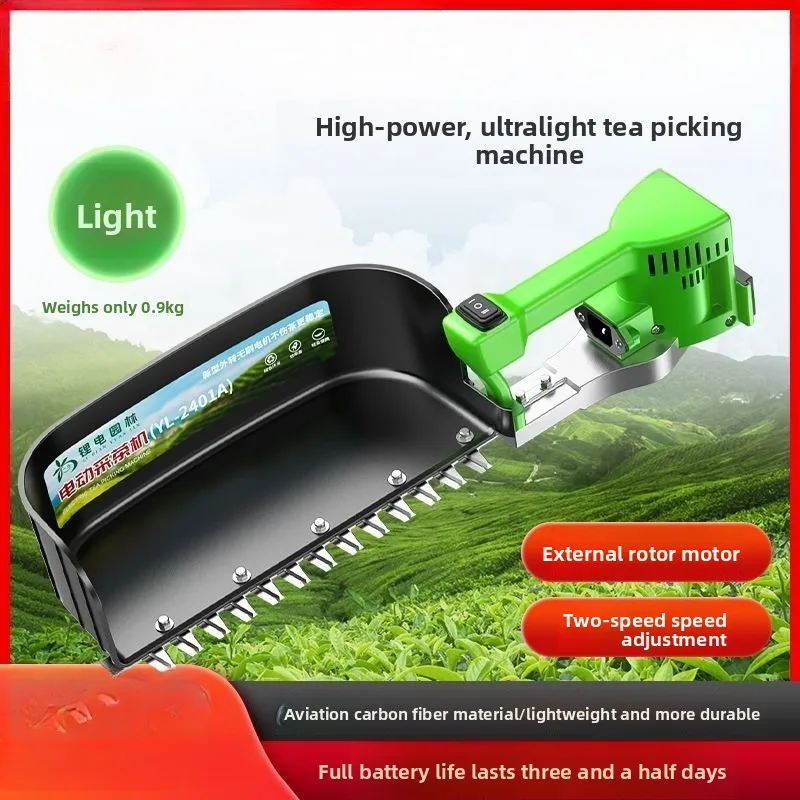 Electric Tea Picking Machine 24V Single Portable Outer Rotor Motor Fully Automatic High-power Tea Collection