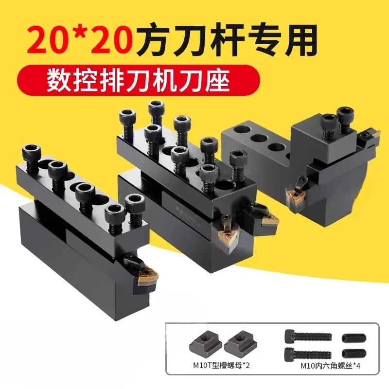 C-NC lathe tool holder with single row and double row installation in both directions