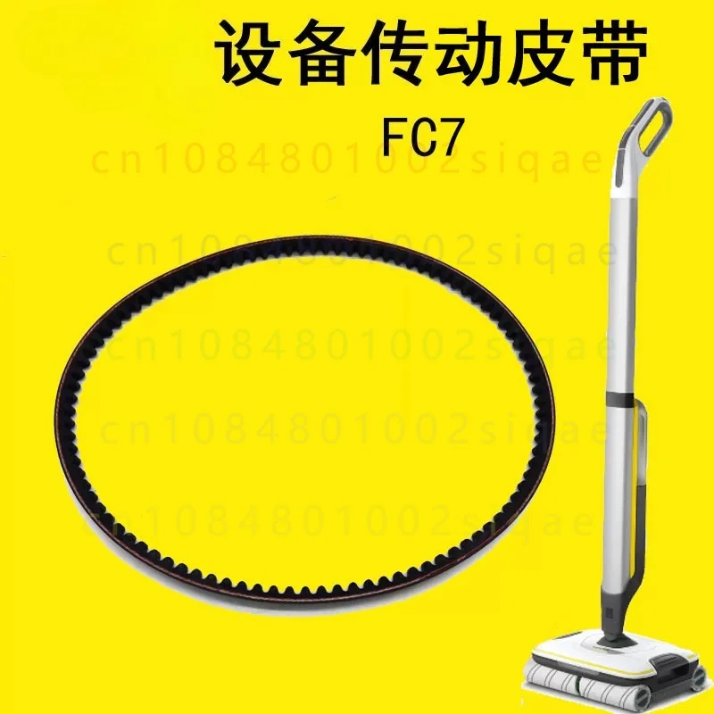 Timing Belt For Karcher FC5 FC7 KM70 CV30/1 CV38 Floor Cleaner Brush Drive Toothed Belt Repair Part