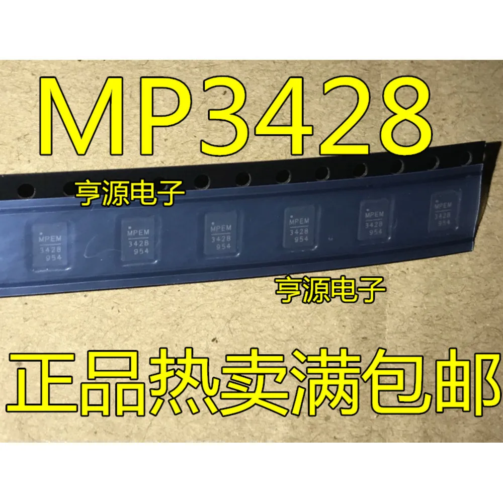 1-100PCS 3428 MP3428 MP3428GL-Z IRS20124S IRS20124STRPBF CH375B CH375 AD8072J AD8072 AD8072JRZ
