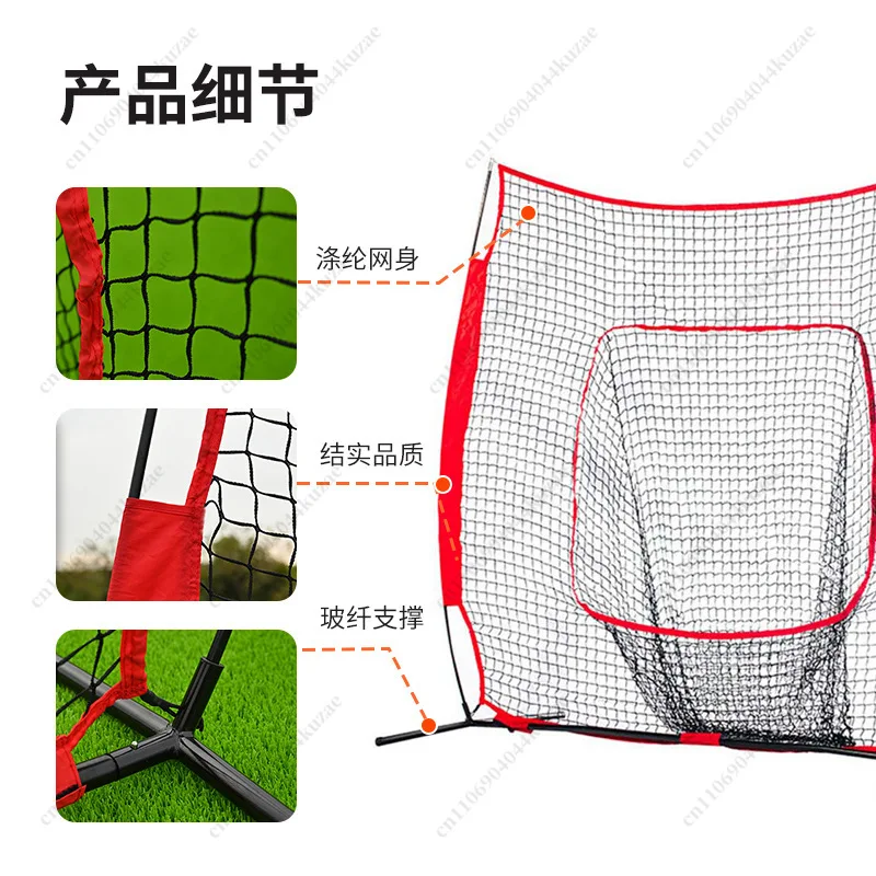 7x7 Baseball Softball Practice Net, Indoor Outdoor Portable Rebound Strike Net for Bat Hitting Training
