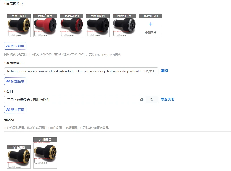 フィッシングラウンドロッカーアーム改造拡張ロッカーアームロッカーグリップボールウォータードロップホイールドラムユニバーサル