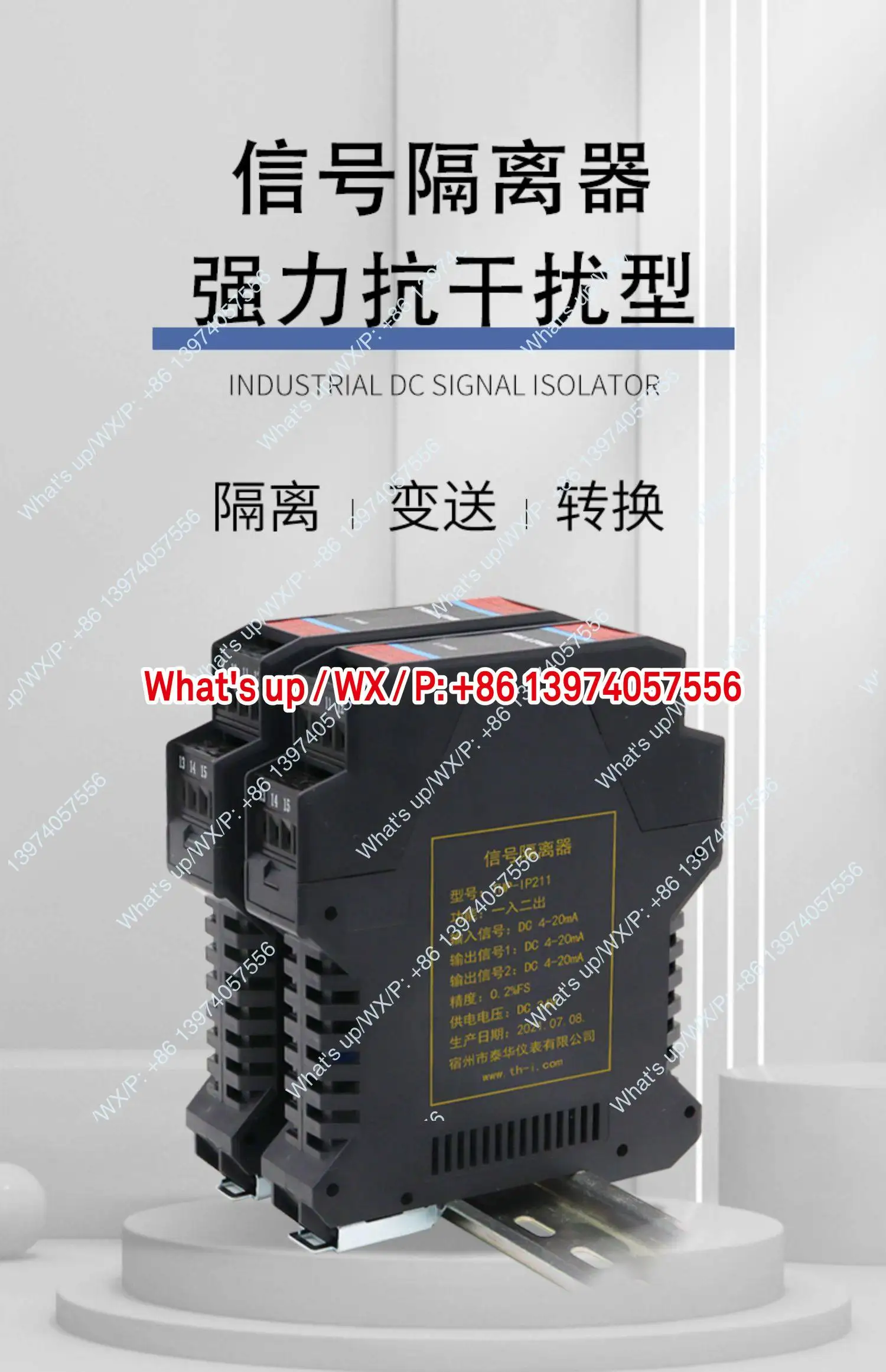 Active Passive Signal Isolator 4-20mA Distribution Distributor Analog Conversion Module Transducer One In Two Out
