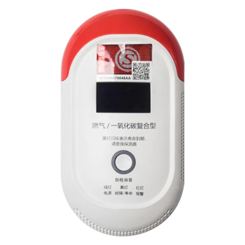 Gas carbon monoxide composite alarm carbon monoxide detector, plug-in CO alarm monitor with digital display and audible and visu