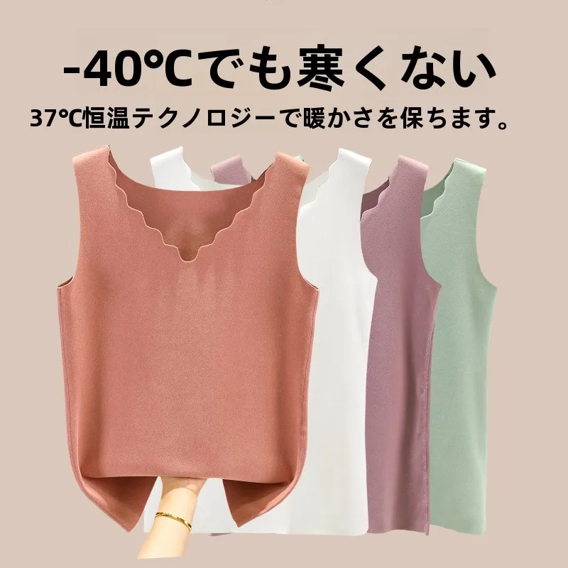 

Thickened Fleece Warmth Vest Women's Seamless Inner Wear Autumn Winter Double-sided Velvet Base Shirt V-neck Single-layer