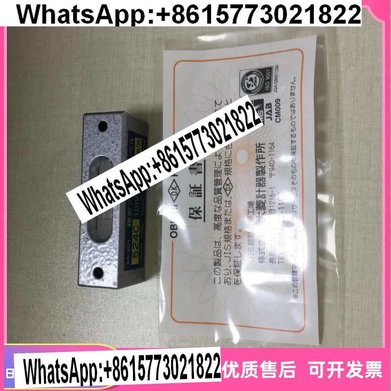 اليابان أوبشي مستوى AS401 402 AS403 AS301 المستوى 542D