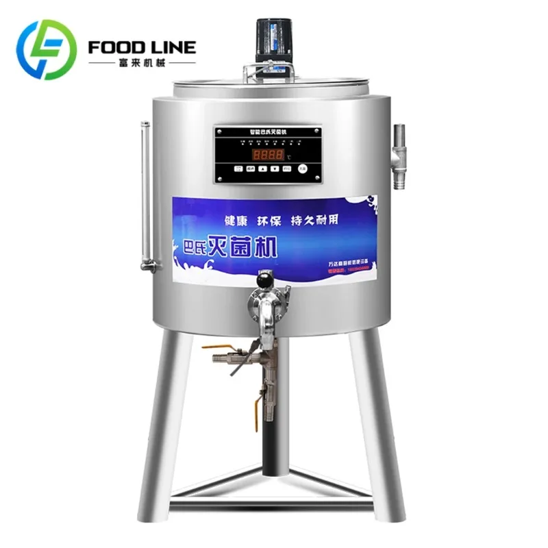 Customized Portable Pasteurizer Ice Cream Maker Sugarcane Juice Processing Machine Factory Direct Supply Small Commercial