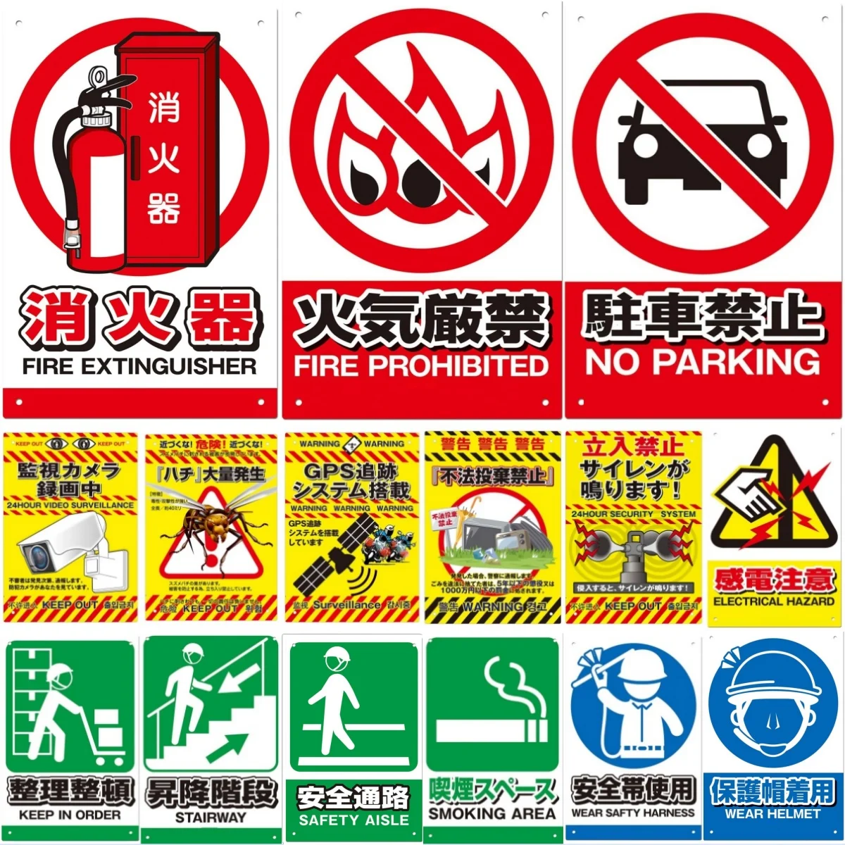 Japanische Sicherheitswarnschilder aus Metall, kein Parken, kein Rauchen, Aufmerksamkeit auf Sicherheitsschilder, Baustelle, Treppen, Wanddekoration