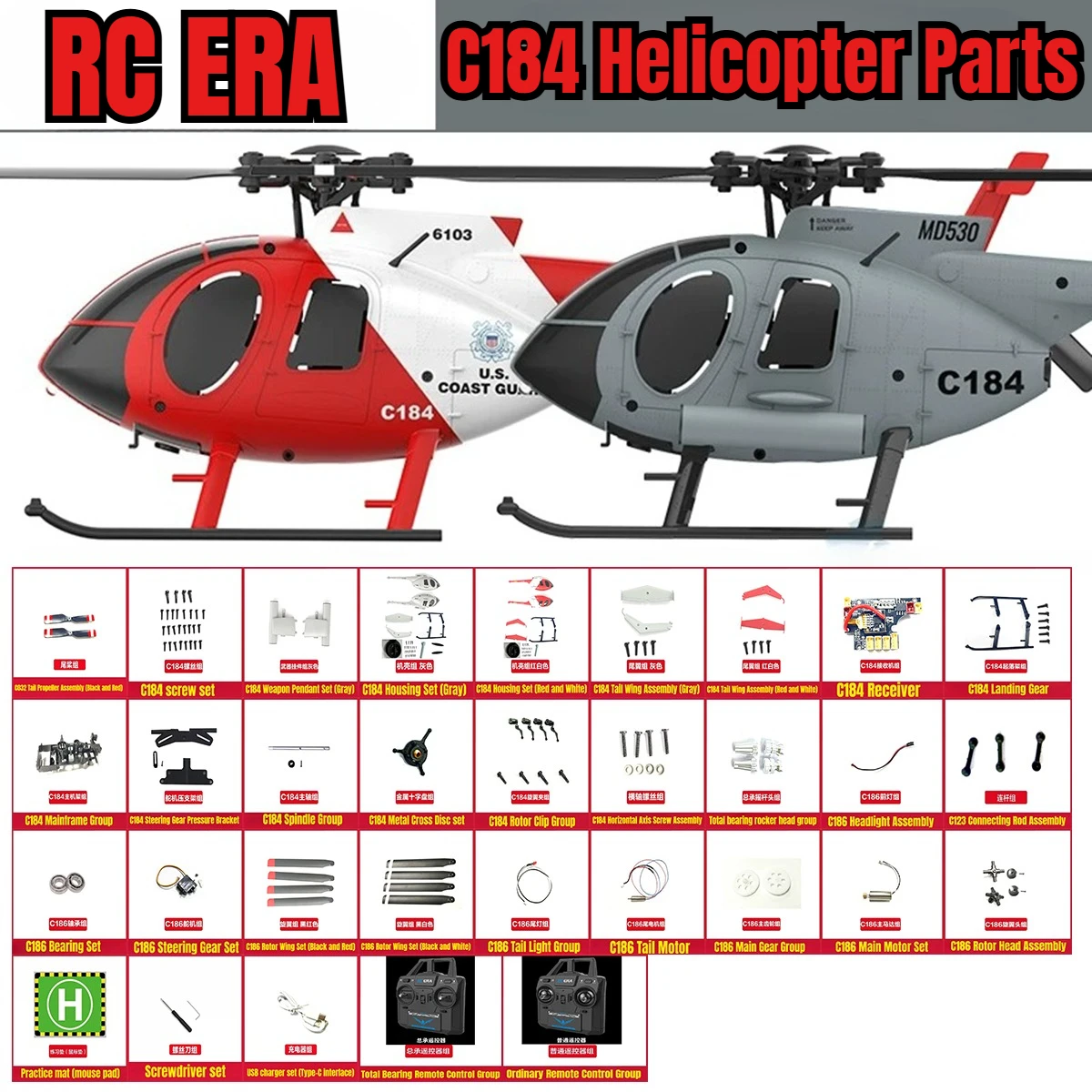 RC ERA C184 Small Bird RC Helicopter Parts Collection Shell Rotor  Clamps Main Propeller Tail Propeller  Motor Horizontal Shaft