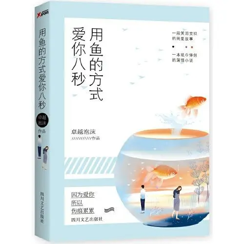 “Yong Yu De Fang Sh… - image