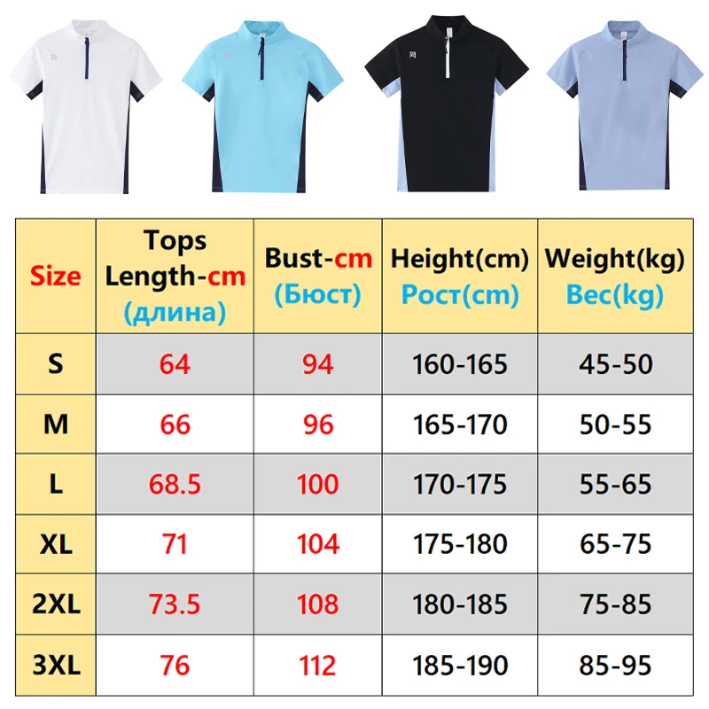 Man Half Zip Gym Short Sleeves Print Running Quick Drying Outdoor Breathable Patchwork Shirts Stand Neck Loose Golf Training Tee