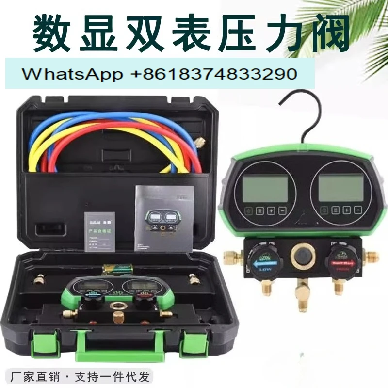 Electronic fluoride visual double liquid air conditioner snow vacuum refrigerant pressure and pressure gauge