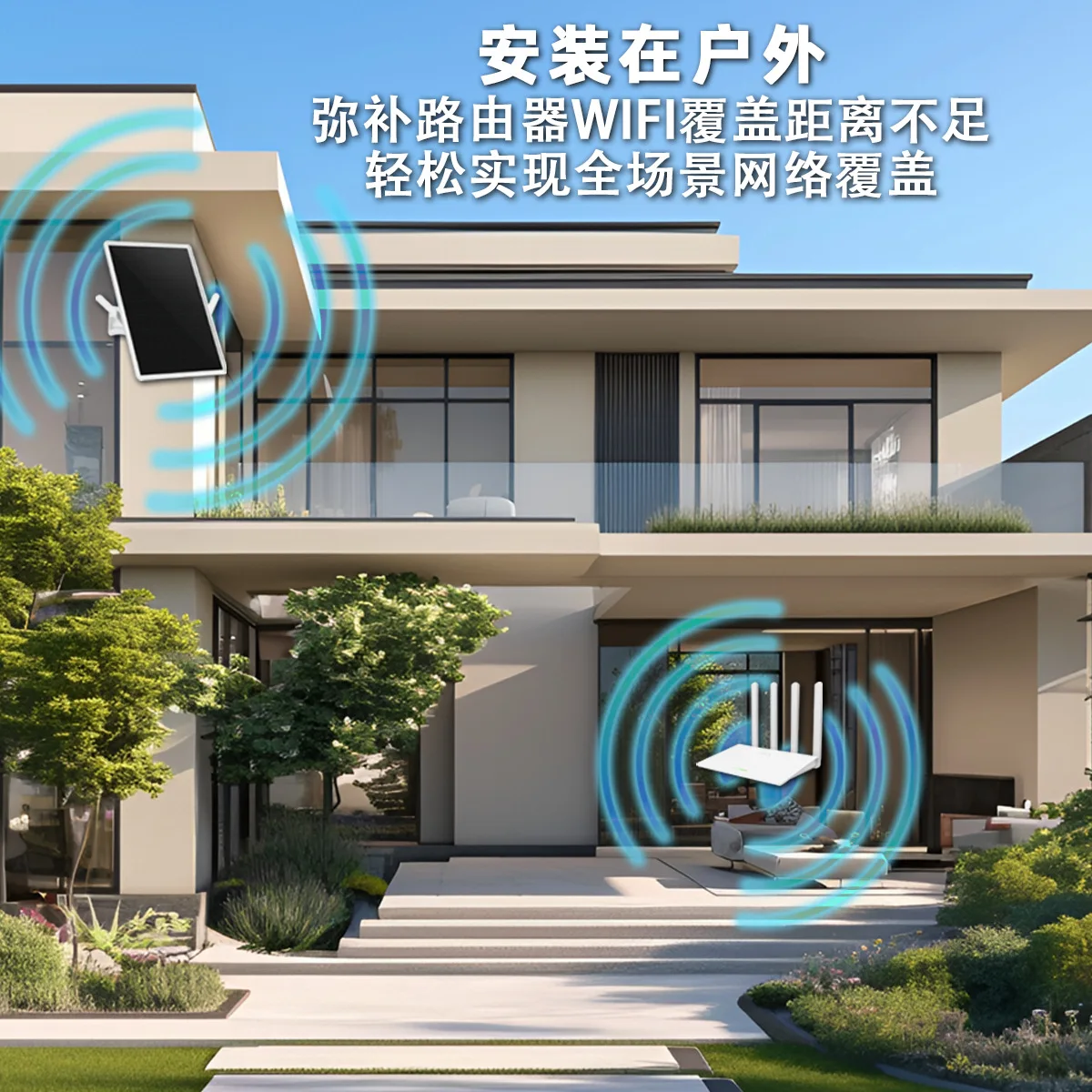 Solar repeaters, mobile signal receivers, wireless WiFi signal extenders, WiFi 6 signal amplifiers