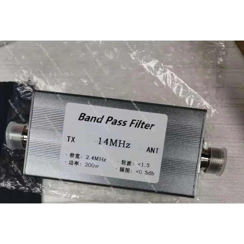 BPF 14M 20M Band Pass Filter, 200W HF Communication Transmit Filter for Ham Radio, SO-239 Connector