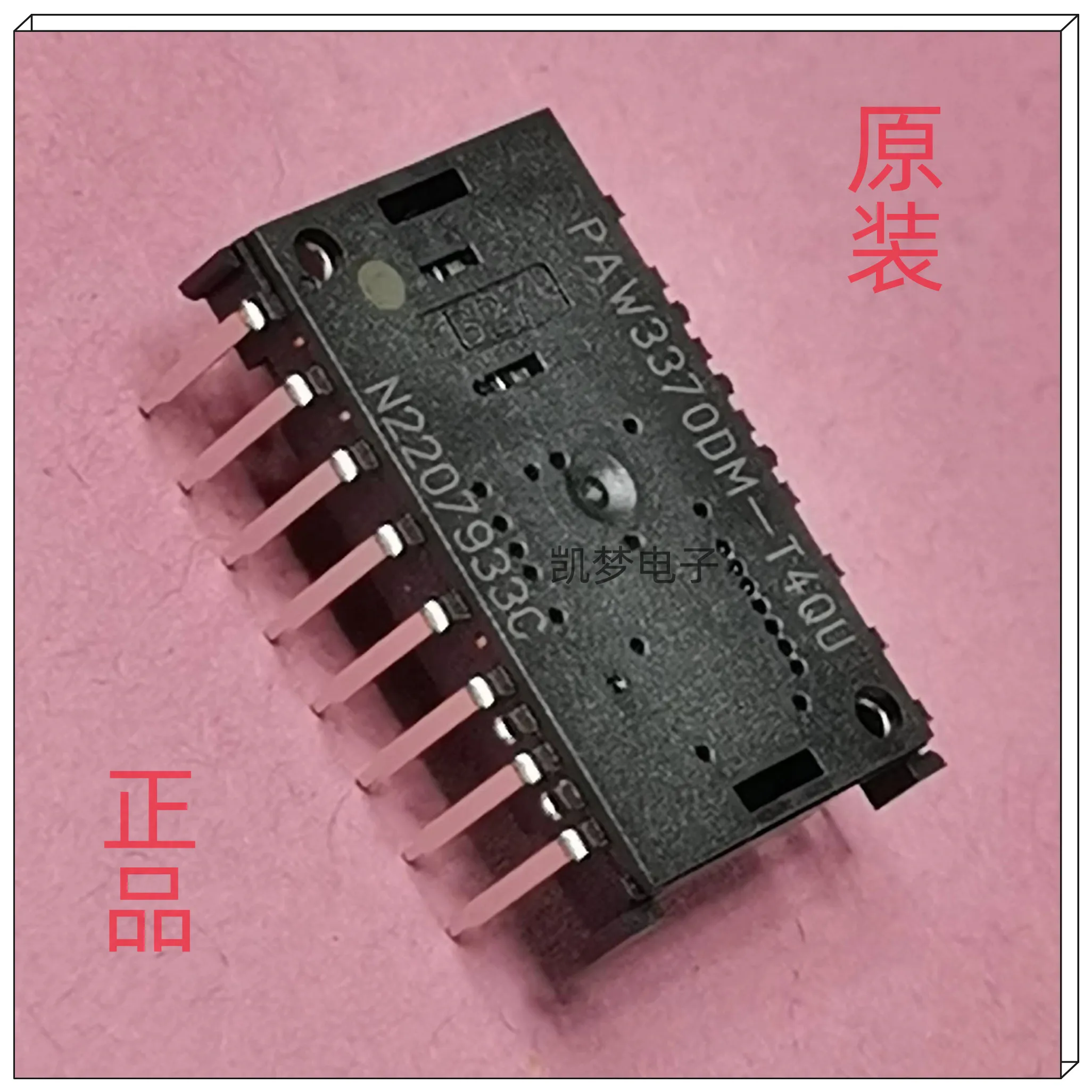 5pcs/lot PAW3370DM-T4QU LM19-LSI Mouse Sensor Optical Gaming Navigation Chip DIP-16 100%New&Original