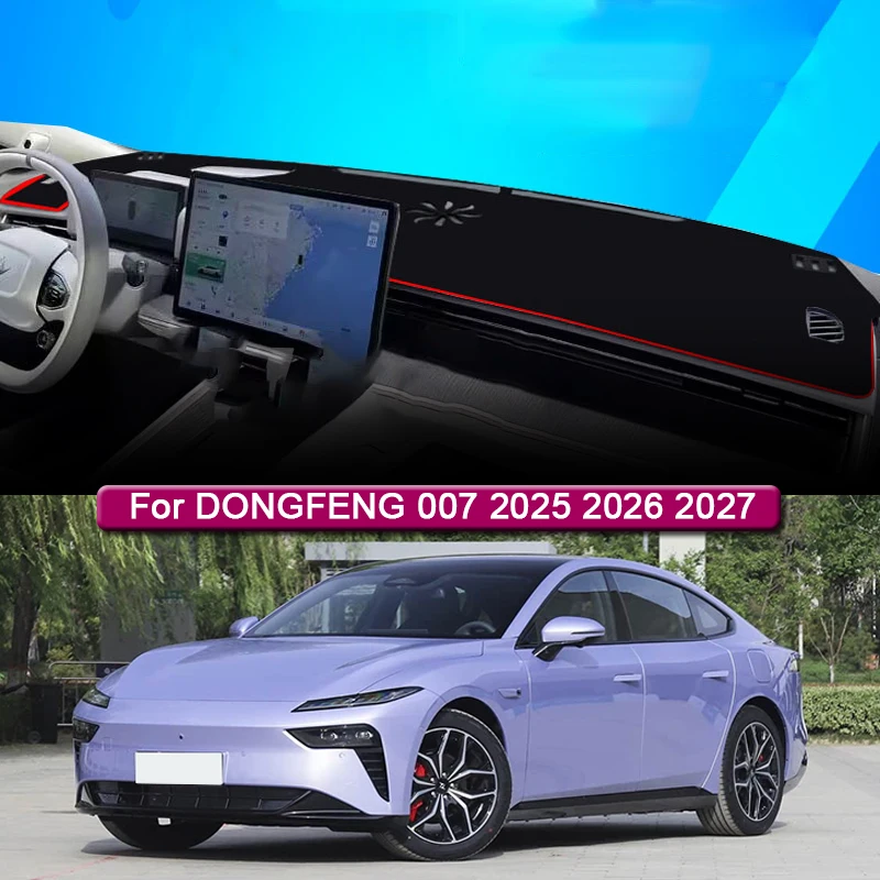 

Стайлинг автомобиля для DONGFENG 007 2025 2026 2027, защитный коврик для приборной панели автомобиля, абажур, подушка, розовый ковер, коврик, чехол, автоаксессуар