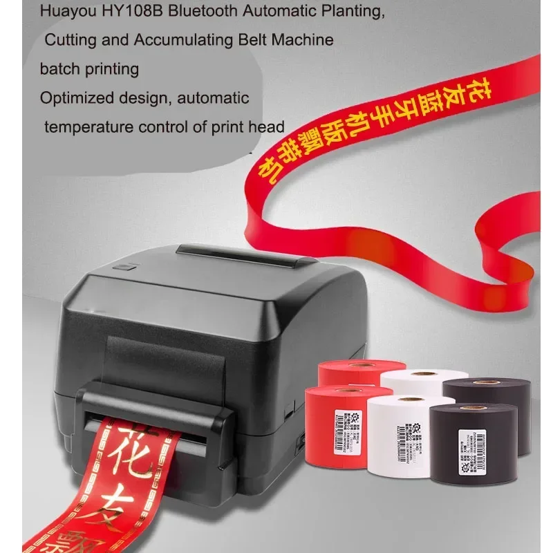 Flower shop opening, flower basket and ribbon printer, ribbon printer, hot stamping machine, elegant printing paper.