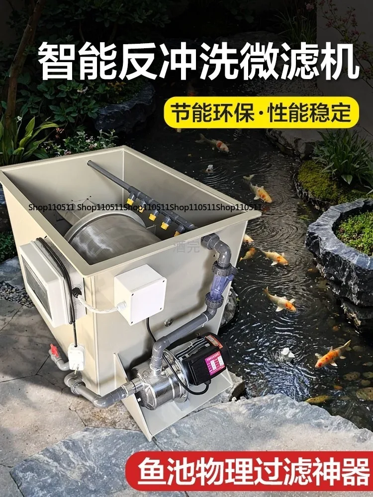 Koi Pond Biological Filtration Machine, Efficient Micro Drum Filter, Durable Water Treatment Machinery for Outdoor Fish Ponds