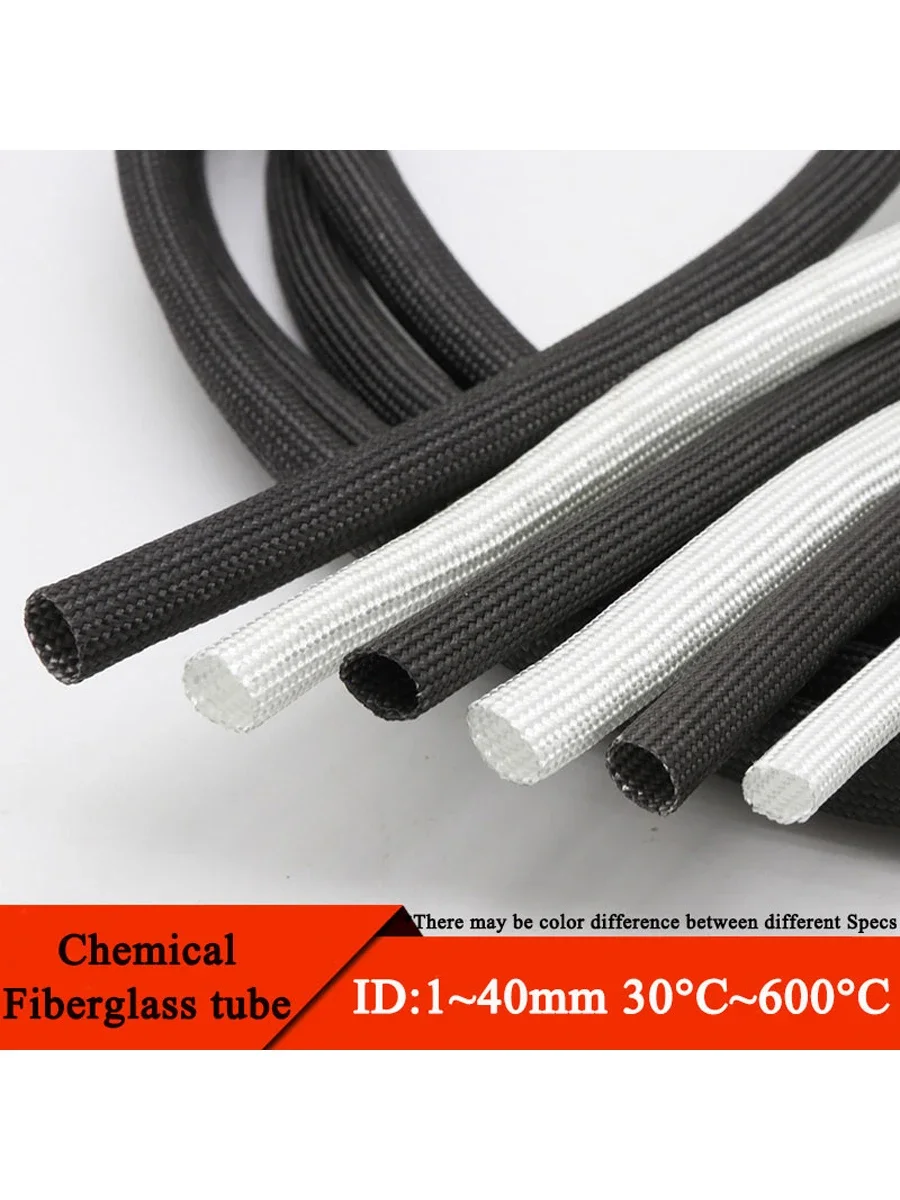 Manchon en fibre de verre tressé ID 1mm ~ 40mm 600 degrés C Tube en fibre de verre chimique haute température gaine en fibre de verre noir blanc